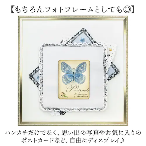 ハンカチ額 通販 額縁 シャルム 500x500mm フレーム 正方形 壁掛け 飾る シャルムフレーム おしゃれ オシャレ かわいい ナチュラル 玄関 リビング 寝室 ハンカチ タオル ギフト 記念 _6