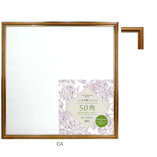 ハンカチ額 通販 額縁 シャルム 500x500mm フレーム 正方形 壁掛け 飾る シャルムフレーム おしゃれ オシャレ かわいい ナチュラル 玄関 リビング 寝室 ハンカチ タオル ギフト 記念 _9