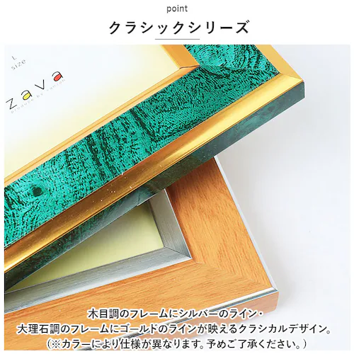 �t�H�g�t���[�� ������� �ʔ� �Ǌ|�� 2L L�� �t�H�g �t���[�� �ʐ^���� 2�� 2�� �u���^ ���J�� �c �� �^�e ���R �t�H�g�X�^���h �Ƒ� ���܎O ��i ������ �N���V�b�N �������A�� �L�O_2