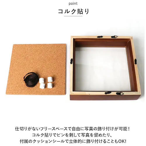 ボックスフレーム 立体額 通販 キューブフレーム 木製 壁掛け 置き型 ボックス 写真 フォトスタンド コレクション ケース ウェルカムボード CUBE フレーム コルク 結婚式 おしゃれ 記念 手作_3