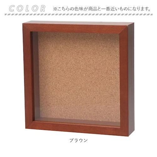 ボックスフレーム 立体額 通販 キューブフレーム 木製 壁掛け 置き型 ボックス 写真 フォトスタンド コレクション ケース ウェルカムボード CUBE フレーム コルク 結婚式 おしゃれ 記念 手作_5