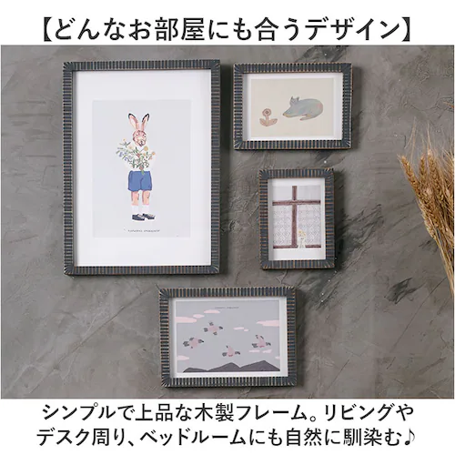 フォトフレーム 2L おしゃれ 通販 写真立て フォトスタンド 写真たて 2l サイズ 木製 額 可愛い オシャレ かわいい 2l判 178mm x 127mm 記念日フォト ナチュラル インテリア雑_5