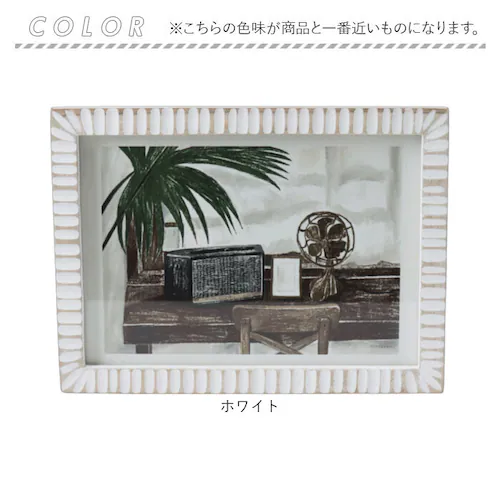 フォトフレーム 2L おしゃれ 通販 写真立て フォトスタンド 写真たて 2l サイズ 木製 額 可愛い オシャレ かわいい 2l判 178mm x 127mm 記念日フォト ナチュラル インテリア雑_12