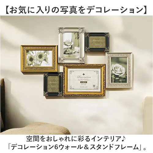 �t�H�g�t���[�� �Ǌ|�� ������� �ʔ� �f�R���[�V���� 6 �E�H�[��&�X�^���h �t�H�g�X�^���h �ʐ^���� �t�H�g �t���[�� �ʐ^ �X�^���h 6�� 6�� �A���e�B�[�N�� ��� ���Ċ|�� L���n�[�t �|�X_1