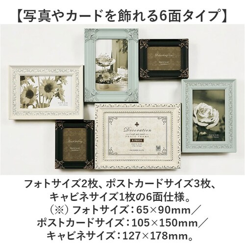 �t�H�g�t���[�� �Ǌ|�� ������� �ʔ� �f�R���[�V���� 6 �E�H�[��&�X�^���h �t�H�g�X�^���h �ʐ^���� �t�H�g �t���[�� �ʐ^ �X�^���h 6�� 6�� �A���e�B�[�N�� ��� ���Ċ|�� L���n�[�t �|�X_2