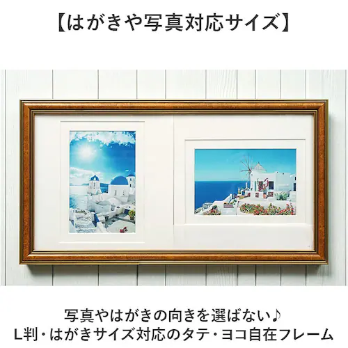 �t�H�g�t���[�� 2L 2�� �ʔ� ���� �^�e�E���R���݃t���[�� �t�H�g �t���[�� �t�H�g�X�^���h �ʐ^���� �ʐ^ �X�^���h 2�� ���� �c�� �Ǌ|�� ���Ċ|�� �͂��� �|�X�g�J�[�h �z�� ������� �I_1