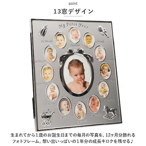 12���� �x�r�[�t�H�g�t���[�� �ʔ� �ʐ^���� ���� �t�H�g�t���[�� 13�� �x�r�[�t���[�� �x�r�[�p�i �Ԃ���� �o�Y�j�� ������� ���킢�� �Ǌ|�� �u���^ �X�^���h ���� ���蕨 �M�t�g �C��_2