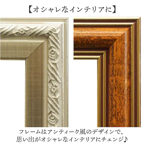 �t�H�g�t���[�� L�� 2�� �ʔ� ���� �^�e�E���R���݃t���[�� �t�H�g �t���[�� �t�H�g�X�^���h �ʐ^���� �ʐ^ �X�^���h 2�� ���� �c�� ���Ċ|�� �Ǌ|�� �z�� ������� �I�V���� �V���v�� �A�[_4