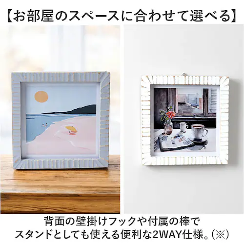 フォトフレーム おしゃれ 通販 写真立て フォトスタンド 写真たて 120×120 木製 額 可愛い オシャレ かわいい 120mm x 120mm サイズ フォト 記念日フォト ナチュラル インテリ_3