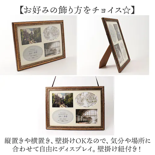 フレーム A4 通販 シャルムフレーム アンティーク額縁 フォトフレーム 額縁 飾る L版 A4判 4窓 オシャレ かわいい アンティーク 多窓 ファミリー 家族 ウェディング 玄関 リビング 寝室 _4