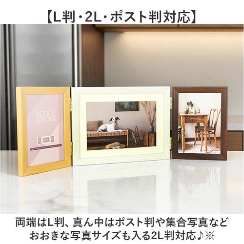 �t�H�g�t���[�� 2L 3�� �ʔ� ���� �E�b�f�B�g���I �t�H�g �t���[�� �t�H�g�X�^���h �ʐ^���� �ʐ^ �X�^���h 3�� ���^ �R�̎��^ ���Ċ|�� �͂��� �|�X�g�J�[�h �z�� ������� �ؖڒ� �V���v_2