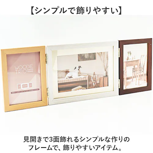 �t�H�g�t���[�� 2L 3�� �ʔ� ���� �E�b�f�B�g���I �t�H�g �t���[�� �t�H�g�X�^���h �ʐ^���� �ʐ^ �X�^���h 3�� ���^ �R�̎��^ ���Ċ|�� �͂��� �|�X�g�J�[�h �z�� ������� �ؖڒ� �V���v_3