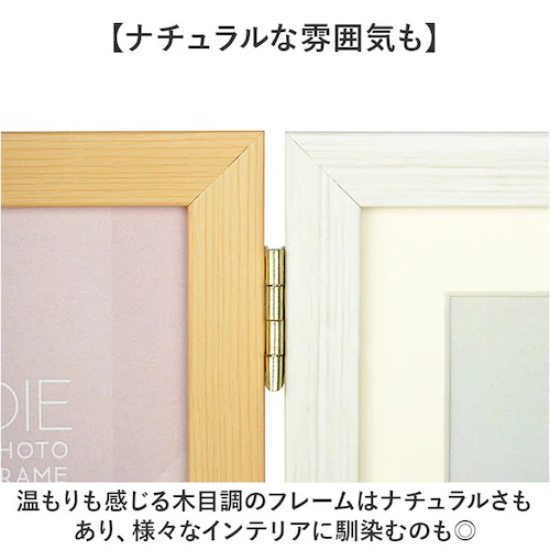 �t�H�g�t���[�� 2L 3�� �ʔ� ���� �E�b�f�B�g���I �t�H�g �t���[�� �t�H�g�X�^���h �ʐ^���� �ʐ^ �X�^���h 3�� ���^ �R�̎��^ ���Ċ|�� �͂��� �|�X�g�J�[�h �z�� ������� �ؖڒ� �V���v_5