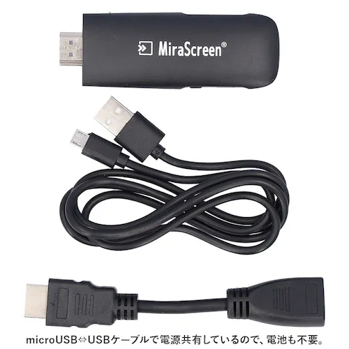Miracast �ʔ� MiraScreen �~���X�N���[�� �~���L���X�g Airplay DLNA ���� �X�}�z �e���r �ڑ� �P�[�u�� HDMI iPhone �A���h���C�h ���� ���� �ʐ^ ��_6