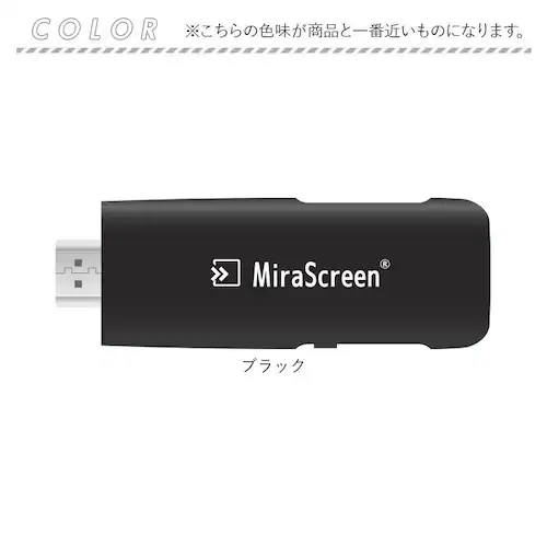 Miracast �ʔ� MiraScreen �~���X�N���[�� �~���L���X�g Airplay DLNA ���� �X�}�z �e���r �ڑ� �P�[�u�� HDMI iPhone �A���h���C�h ���� ���� �ʐ^ ��_8
