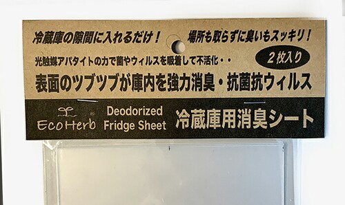 �①�� ���L �V�[�g �ʔ� �①�ɗp ���L���G�}�V�[�g�Q���� ���L�V�[�g �①�ɗp���L ���L�� �E�L�V�[�g �R�E�B���X �R�A�����Q�� ���G�}�A�p�^�C�g �L�b�`���p�i �䏊�p�i ���Օi �C���e���A ����_1