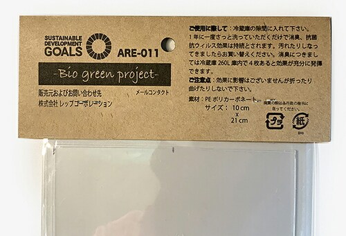 �①�� ���L �V�[�g �ʔ� �①�ɗp ���L���G�}�V�[�g�Q���� ���L�V�[�g �①�ɗp���L ���L�� �E�L�V�[�g �R�E�B���X �R�A�����Q�� ���G�}�A�p�^�C�g �L�b�`���p�i �䏊�p�i ���Օi �C���e���A ����_2