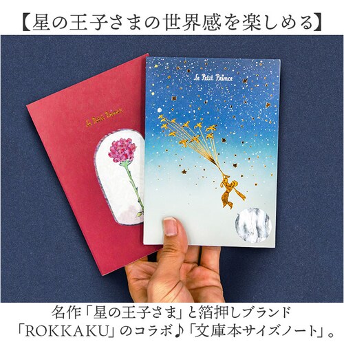 a6 �m�[�g ���킢�� ���{�� �ʔ� ROKKAKU ���̉��q���� �~�j�m�[�g ���n ������ ���̉��q�l �O�b�Y ������ ���R�� ���ɖ{ �T�C�Y A6�T�C�Y �T���e�O�W���y�� ��� �R���{ ���� ���[_1