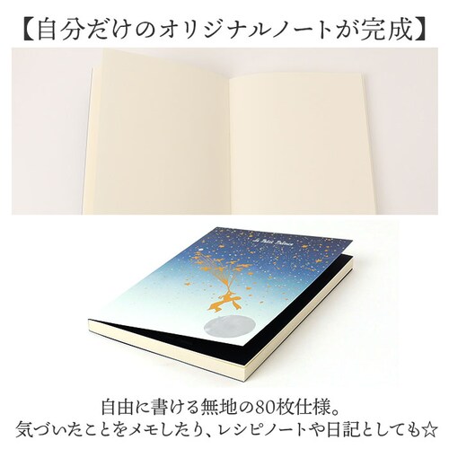 a6 �m�[�g ���킢�� ���{�� �ʔ� ROKKAKU ���̉��q���� �~�j�m�[�g ���n ������ ���̉��q�l �O�b�Y ������ ���R�� ���ɖ{ �T�C�Y A6�T�C�Y �T���e�O�W���y�� ��� �R���{ ���� ���[_5