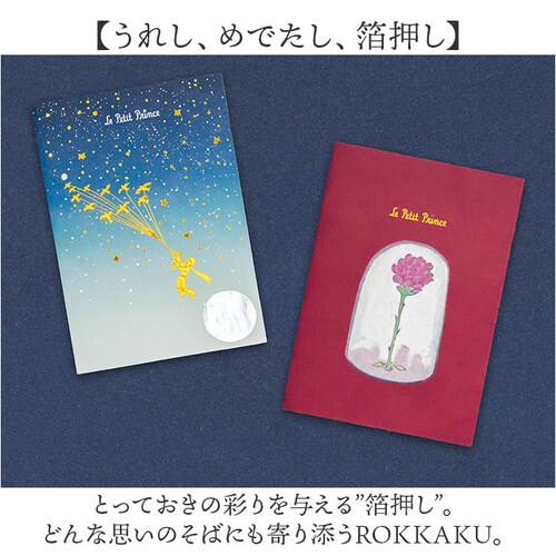 a6 �m�[�g ���킢�� ���{�� �ʔ� ROKKAKU ���̉��q���� �~�j�m�[�g ���n ������ ���̉��q�l �O�b�Y ������ ���R�� ���ɖ{ �T�C�Y A6�T�C�Y �T���e�O�W���y�� ��� �R���{ ���� ���[_7