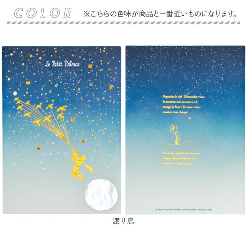 a6 �m�[�g ���킢�� ���{�� �ʔ� ROKKAKU ���̉��q���� �~�j�m�[�g ���n ������ ���̉��q�l �O�b�Y ������ ���R�� ���ɖ{ �T�C�Y A6�T�C�Y �T���e�O�W���y�� ��� �R���{ ���� ���[_12