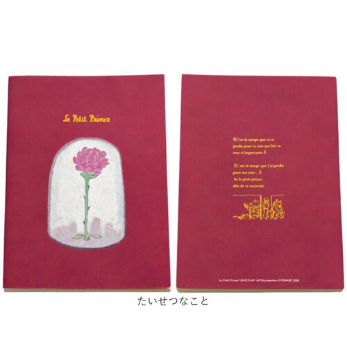 a6 �m�[�g ���킢�� ���{�� �ʔ� ROKKAKU ���̉��q���� �~�j�m�[�g ���n ������ ���̉��q�l �O�b�Y ������ ���R�� ���ɖ{ �T�C�Y A6�T�C�Y �T���e�O�W���y�� ��� �R���{ ���� ���[_13