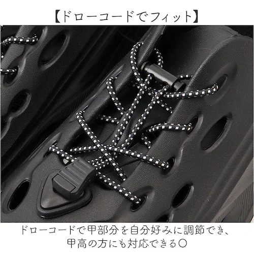 EVAシューズ 通販 靴 シューズ スニーカー eva サンダル EVAサンダル レディース メンズ ドローコード付き fasproject 朝倉商会 軽量 通気性 履きやすい アウトドア レジャー _5