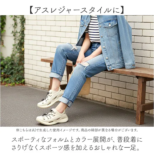 EVAシューズ 通販 靴 シューズ スニーカー eva サンダル EVAサンダル レディース メンズ ドローコード付き fasproject 朝倉商会 軽量 通気性 履きやすい アウトドア レジャー _6