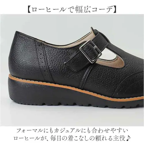 レディース 靴 ストラップ 通販 フォーマル ストラップシューズ くつ クツ シューズ 婦人靴 女性 甲ストラップ おしゃれ オシャレ 高反発 カジュアル かわいい ローヒール フィット 歩きやすい_4