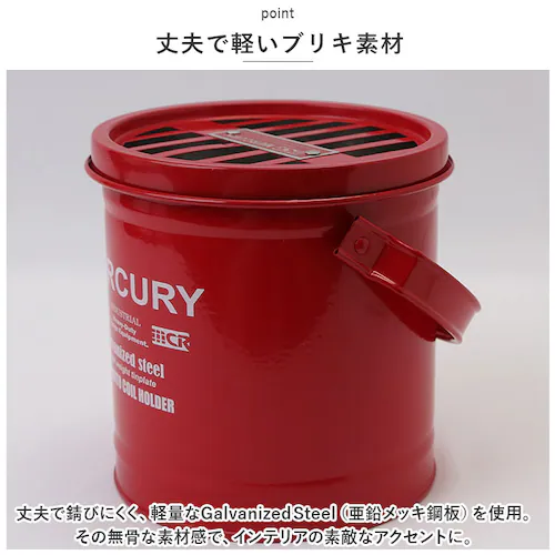 マーキュリー 蚊取り線香入れ MERCURY 通販 蚊やり 蚊取り線香 蚊遣り ブリキ カヤリ 蚊取り線香置き 蚊取り線香皿 蚊取り線香ホルダー かとりせんこう 雑貨 キャンプ おしゃれ かわいい キ_3