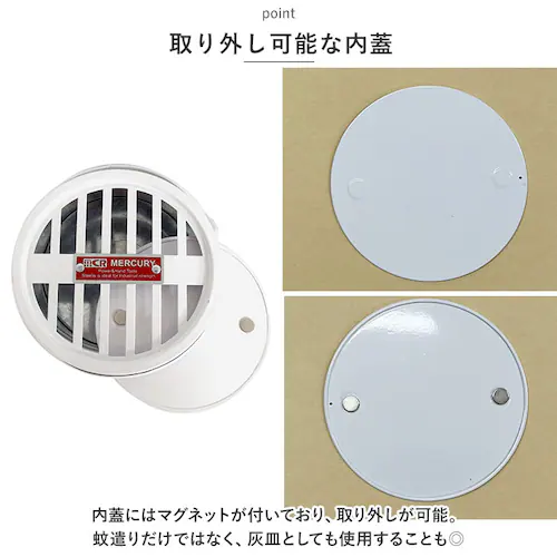 マーキュリー 蚊取り線香入れ MERCURY 通販 蚊やり 蚊取り線香 蚊遣り ブリキ カヤリ 蚊取り線香置き 蚊取り線香皿 蚊取り線香ホルダー かとりせんこう 雑貨 キャンプ おしゃれ かわいい キ_7