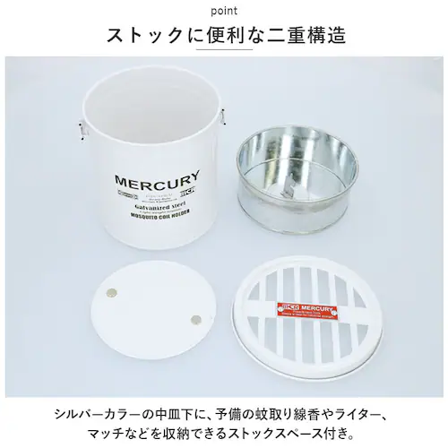 マーキュリー 蚊取り線香入れ MERCURY 通販 蚊やり 蚊取り線香 蚊遣り ブリキ カヤリ 蚊取り線香置き 蚊取り線香皿 蚊取り線香ホルダー かとりせんこう 雑貨 キャンプ おしゃれ かわいい キ_8