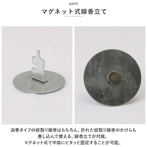 マーキュリー 蚊取り線香入れ MERCURY 通販 蚊やり 蚊取り線香 蚊遣り ブリキ カヤリ 蚊取り線香置き 蚊取り線香皿 蚊取り線香ホルダー かとりせんこう 雑貨 キャンプ おしゃれ かわいい キ_9