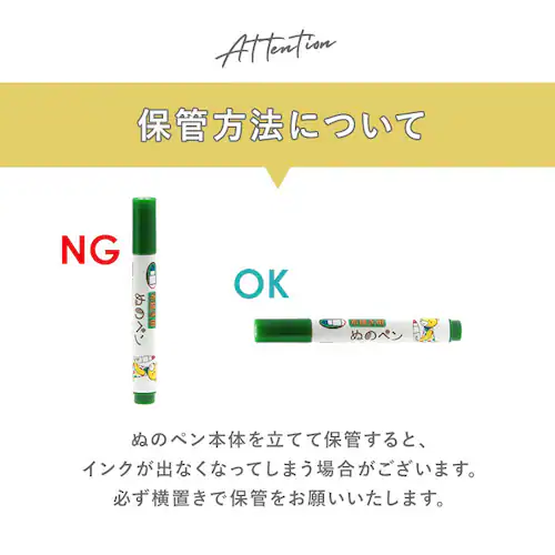 布に書けるペン 通販 布に絵を描く 布に書くペン ぬのペン 布用ペン 布ペン ファブリック用ペン お絵かき 手作り ハンドメイド 工作 図工 トートバッグ Tシャツ うわばき 靴 スニーカー 父の日 _6