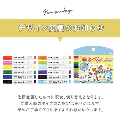 布に書けるペン 通販 布に絵を描く 布に書くペン ぬのペン 布用ペン 布ペン ファブリック用ペン お絵かき 手作り ハンドメイド 工作 図工 トートバッグ Tシャツ うわばき 靴 スニーカー 父の日 _7