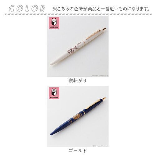 NEKONOBA �ʔ� �{�[���y�� NYASA �m�b�N���{�[���y�� �l�R�m�o ���킢�� �����₷�� �y�� �J���C�C �g�� �������� ������� �I�V���� �V���v�� �M�L�� �M�L�p�� �X�e�[�V���i���[ ��_5