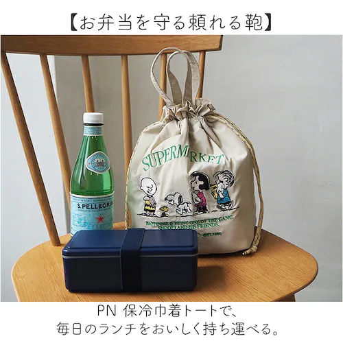 �X�k�[�s�[ �����`�o�b�O �ʔ� �����`�g�[�g �����`�g�[�g�o�b�N �ٓ��� �����`�В��� �В��o�b�O �ۗ�o�b�O �В��g�[�g�o�b�O �ۗ� �ۉ� �w�~���O�X 10947 �L�����N�^�[ ��l �q�ǂ� SNO_1