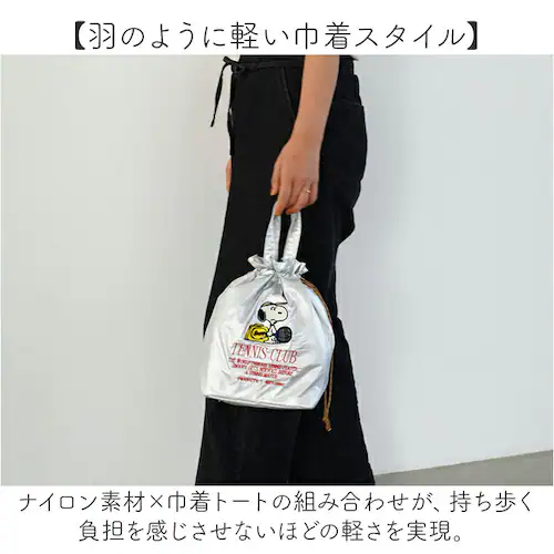 �X�k�[�s�[ �����`�o�b�O �ʔ� �����`�g�[�g �����`�g�[�g�o�b�N �ٓ��� �����`�В��� �В��o�b�O �ۗ�o�b�O �В��g�[�g�o�b�O �ۗ� �ۉ� �w�~���O�X 10947 �L�����N�^�[ ��l �q�ǂ� SNO_2