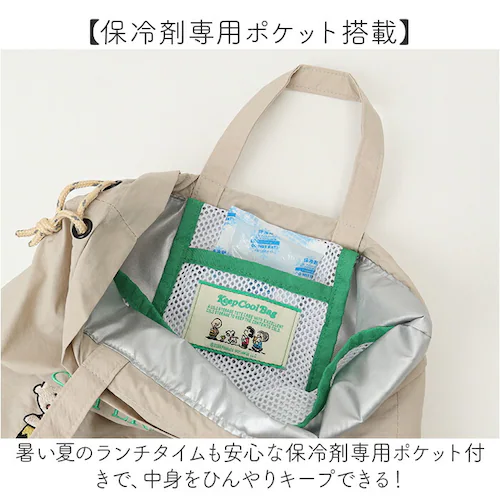 �X�k�[�s�[ �����`�o�b�O �ʔ� �����`�g�[�g �����`�g�[�g�o�b�N �ٓ��� �����`�В��� �В��o�b�O �ۗ�o�b�O �В��g�[�g�o�b�O �ۗ� �ۉ� �w�~���O�X 10947 �L�����N�^�[ ��l �q�ǂ� SNO_4