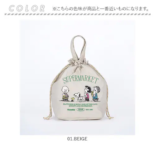 �X�k�[�s�[ �����`�o�b�O �ʔ� �����`�g�[�g �����`�g�[�g�o�b�N �ٓ��� �����`�В��� �В��o�b�O �ۗ�o�b�O �В��g�[�g�o�b�O �ۗ� �ۉ� �w�~���O�X 10947 �L�����N�^�[ ��l �q�ǂ� SNO_11