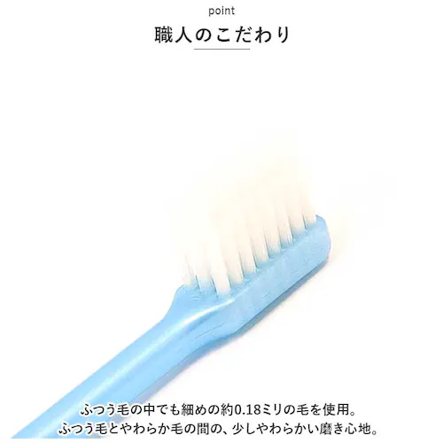 ミックス 磨きやすい歯ブラシ 田辺重吉 通販 みがきやすい歯ブラシ 6本組 40代からの磨きやすい歯ブラシ LT-59 歯ブラシ ハブラシ はぶらし 歯ブラシセット 歯磨き 歯みがき 少しやわらかめ _5