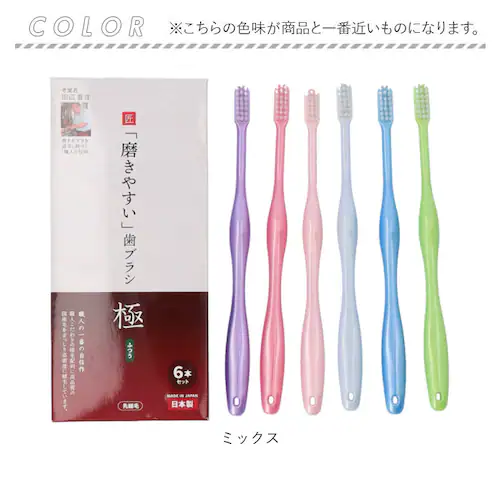 �����₷�����u���V �c�ӏd�g �ʔ� �� �ӂ� 6�{�g �݂����₷�����u���V LT-53 ���u���V �n�u���V �͂Ԃ炵 ���u���V�Z�b�g ������ ���݂��� ��ז� �����߃w�b�h ��l �I�[�����P�A ����_8