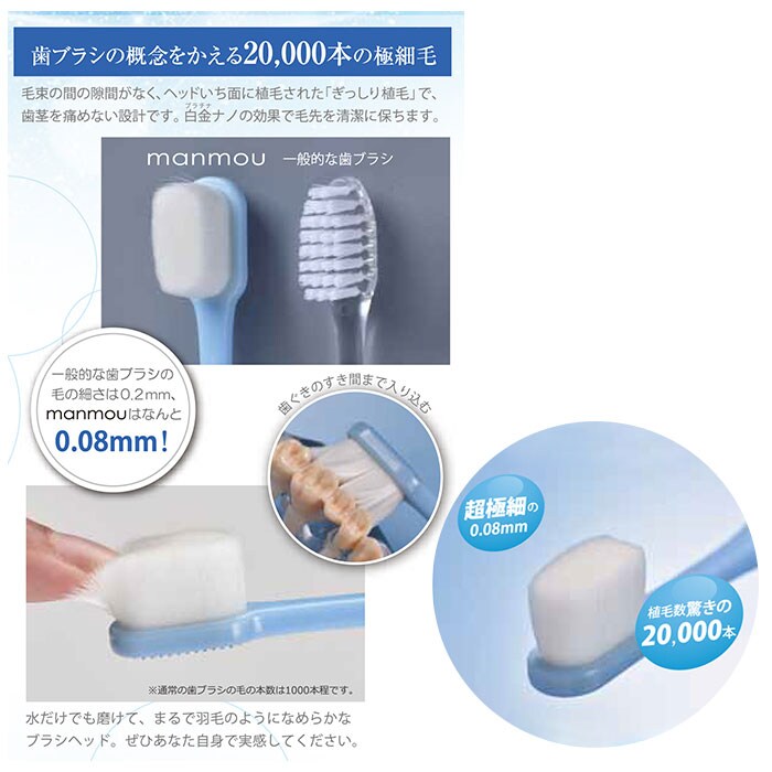 プラチナナノ 歯ブラシ 通販 Ptnano 万毛歯ブラシ ハブラシ 除菌