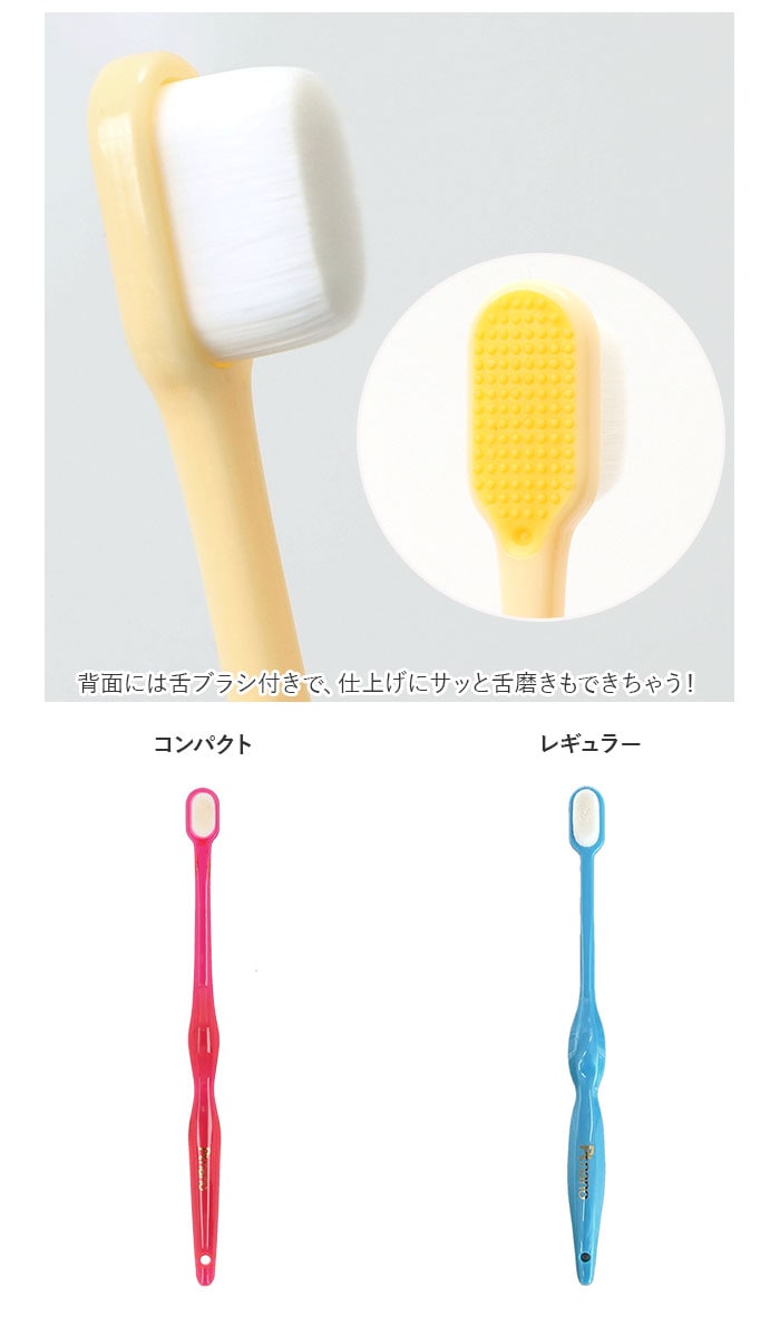 プラチナナノ 歯ブラシ 通販 Ptnano 万毛歯ブラシ ハブラシ 除菌