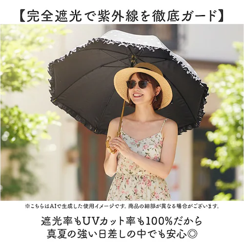 pink trick ピンクトリック 長傘 晴雨兼用 通販 晴雨兼用傘 雨傘 日傘 レディース傘 傘 かさ カサ フリル傘 日よけ 日除け フリル かわいい 可愛い アンブレラ 完全遮光 親骨50cm_3