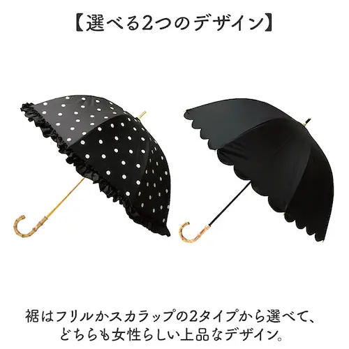 pink trick ピンクトリック 長傘 晴雨兼用 通販 晴雨兼用傘 雨傘 日傘 レディース傘 傘 かさ カサ フリル傘 日よけ 日除け フリル かわいい 可愛い アンブレラ 完全遮光 親骨50cm_5