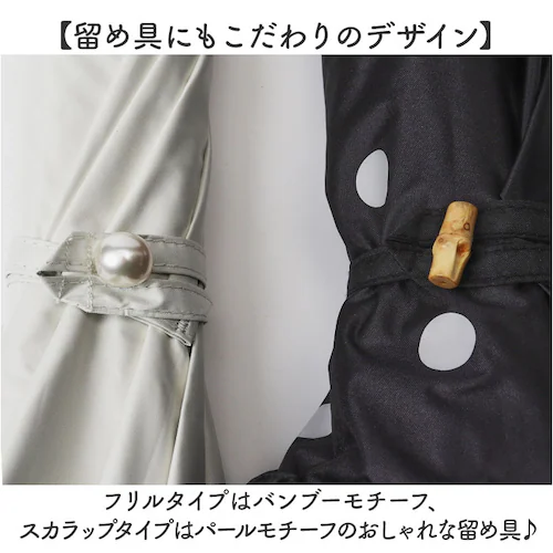 pink trick ピンクトリック 長傘 晴雨兼用 通販 晴雨兼用傘 雨傘 日傘 レディース傘 傘 かさ カサ フリル傘 日よけ 日除け フリル かわいい 可愛い アンブレラ 完全遮光 親骨50cm_6