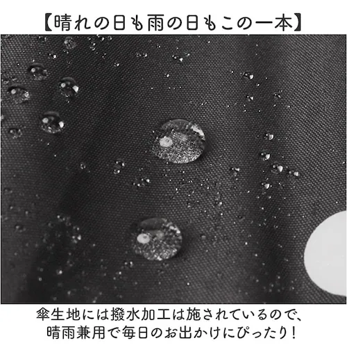 pink trick ピンクトリック 長傘 晴雨兼用 通販 晴雨兼用傘 雨傘 日傘 レディース傘 傘 かさ カサ フリル傘 日よけ 日除け フリル かわいい 可愛い アンブレラ 完全遮光 親骨50cm_8