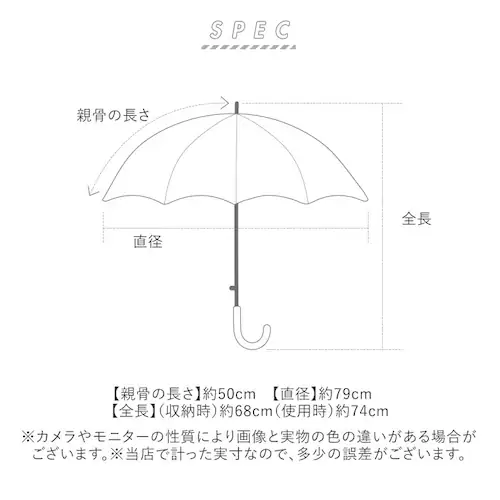 pink trick ピンクトリック 長傘 晴雨兼用 通販 晴雨兼用傘 雨傘 日傘 レディース傘 傘 かさ カサ フリル傘 日よけ 日除け フリル かわいい 可愛い アンブレラ 完全遮光 親骨50cm_13