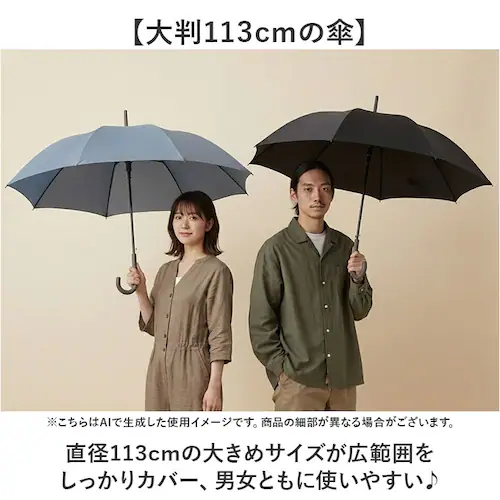 Wpc. ジャンプ傘 通販 雨傘 長傘 大きめ 113cm レディース メンズ classic 晴雨兼用 大きめサイズ ワールドパーティ 傘 耐風 ワンタッチ 紫外線対策 レイングッズ おしゃれ シン_6